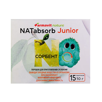 cumpără NATAbsorb Junior 10g pulb. N15 în Chișinău 