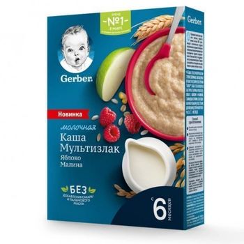 купить Gerber каша Мультизлаковая молочная с черникой и малиной,6 + мес, 180 гр в Кишинёве 