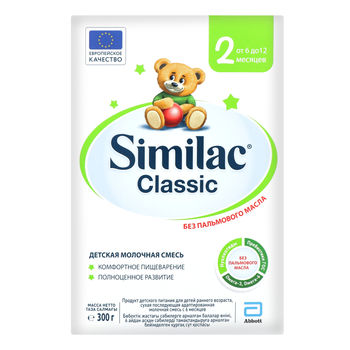 Молочная смесь Similac Классик 2 с 6 месяцев, 300г 