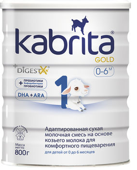 купить Кabrita Gold 1 смесь на основе козьего молока, 0-6мес. 800 г в Кишинёве 