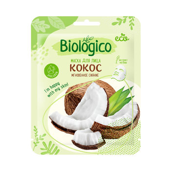 cumpără Biologico Mască pentru față pe bază de țesătură "Cocos" în Chișinău 