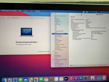 Apple MacBook Pro 13" A1502 (Late 2013) i5 2.4GHZ/4GB/128GB (Grade B) 