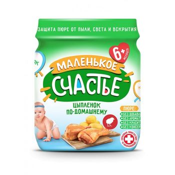 cumpără Malenikoe Sciastie Piure pui,cartofi 80g în Chișinău 
