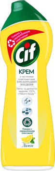 Чистящий крем Cif Lemon 750мл 