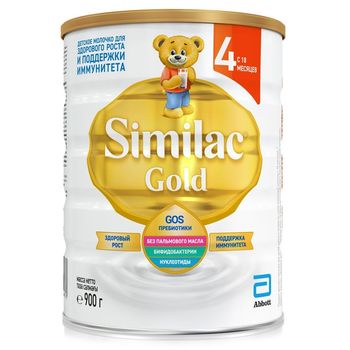 купить Similac Gold 4 молочная смесь, 12+мес. 900 г в Кишинёве 