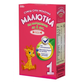 cumpără Maliutka formulă de lapte 1, 0- 6 luni, 350 g în Chișinău 