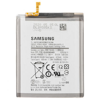 Аккумулятор Samsung Galaxy S20 Plus / G985 (Original 100 ) 