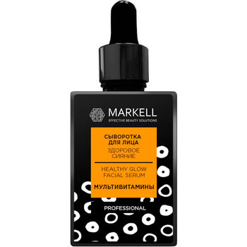 Ser pentru fata"Multivitamin"Markell Professional 18-25 ani 30ml 