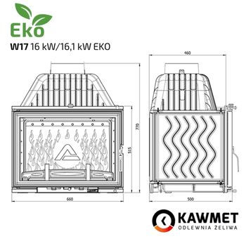 Каминная топка KAWMET W17 EKO 16,1 kW 