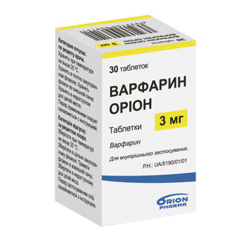 cumpără Warfarin 3mg comp. N30 în Chișinău 