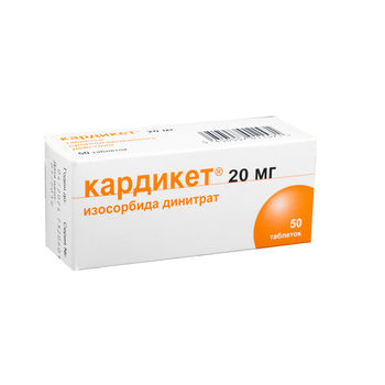 cumpără Kardiket 20mg comp. N10x5 în Chișinău 
