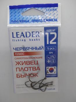 Крючки LEADER Червячный Самоподсекающий №12, 5шт 