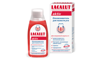 Ополаскиватель для полости рта Lacalut Active, 300мл 
