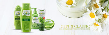 Kamill Classic Lotion, 100 мл 