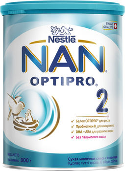 купить Nestle Nan 2  молочная смесь, 6+ мес. 800г в Кишинёве 