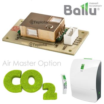 купить Бризер Ballu Air Master в Кишинёве 