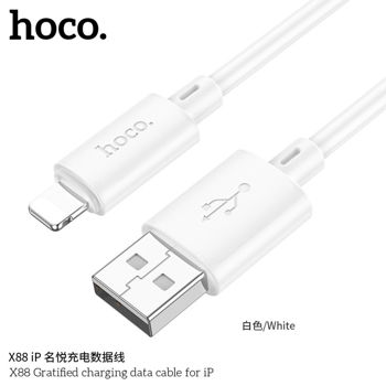 Hoco X88 Gratified charging data cable for iP 