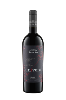 Mileștii Mici Univers,  Merlot IGP 2020, vin sec roșu,  0.75 L 