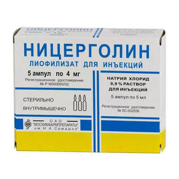 cumpără Nicergolin 4mg/5ml pulb.+solv.sol.inj. N5 în Chișinău 
