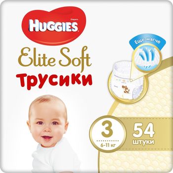 купить Трусики Huggies Elite Soft Mega 3 (6-11 kg), 54 шт. в Кишинёве 