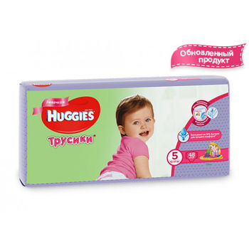 cumpără Huggies (5) Little walkers Scutice-Chilotei pentru băieți  (13-17kg)  N48 în Chișinău 