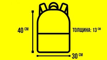 Рюкзак Custom Wear Triple Camo (395) 