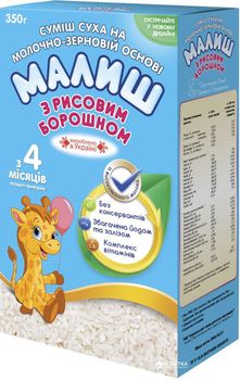 купить Малыш c рисовой мукой молочная смесь, 4+мес. 350г в Кишинёве 