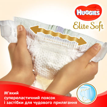 Подгузники Huggies Elite Soft 5 (15-22 кг), 50 шт 