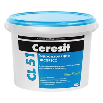 cumpără Hidroizolatie flexibila pentru etansare flexibila sub placile ceramice 5 kg CL 51  CERESIT în Chișinău 