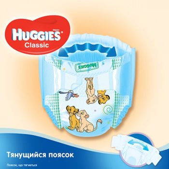 Подгузники Huggies Classic Jumbo 4 (7-18 кг), 44 шт 