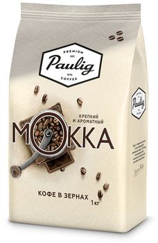 Paulig Mokka 1кг (зерно) 
