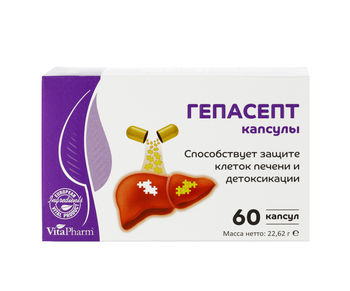 💚 🌿 ГЕПАСЕПТ капсулы № 60 
