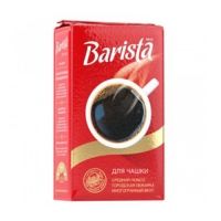 Кофе Barista MIO для чашки 250гр 