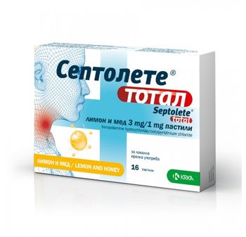 cumpără Septolete total lemon & honey pastile 3mg/1mg N8x2 în Chișinău 