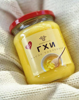 💚 Масло гхи - 250 г. ЗОЖ-продукт 