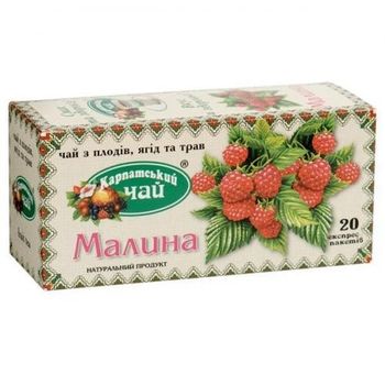 cumpără Karpat Ceai Malina 2g N20 în Chișinău 