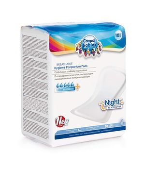 Absorbante post-partum Canpon Night Ultra Dry, 10 buc. 