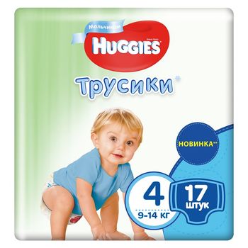 купить Трусики для мальчиков Huggies 4 (9-14 kg), 17 шт. в Кишинёве 