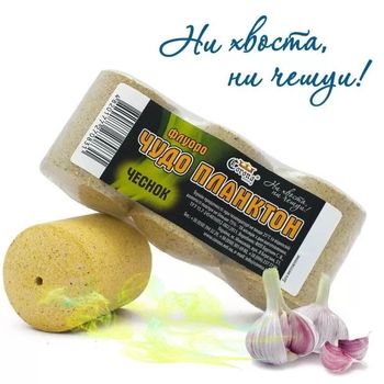 Tehnoplancton Fluoro "Чудо Планктон" Usturoi, 3buc, 180g 