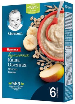 cumpără Gerber terci de ovăz fără lapte măr şi banane, 6+ luni, 180 g în Chișinău 
