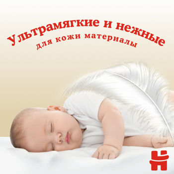 Трусики Huggies Elite Soft Mega 6 (15-25 kg), 32 шт. 