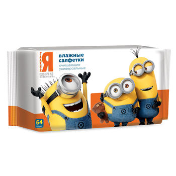 cumpără Șervețele umede universale Minions N64 1+1 Cadou în Chișinău 