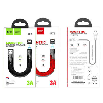 Hoco U75 Blaze magnetic charging data cable for Lightning 