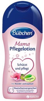 cumpără Bubchen loțiune de îngrijire pentru femeile însărcinate, 200 ml în Chișinău 