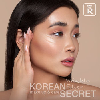 БАЗА ПОД МАКИЯЖ `RELOUIS` `KOREAN SECRET` MAKE UP & CARE LIGHTING TONE UP BASE 
