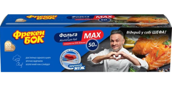 cumpără Freken Bok Folie Aluminiu MAX, 50 m, in cutie cu sistem de taiere în Chișinău 