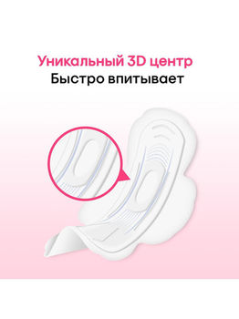 купить Прокладки Kotex Ultra Soft Super, 16 шт. в Кишинёве 