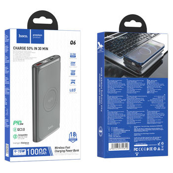 Hoco Q6 Aegis 22.5W fully compatible wireless fast charging power bank(10000mAh) 