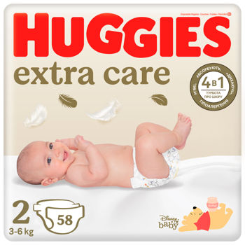 cumpără Huggies Extra Care Jumbo  2  (3-6 kg)  58 buc în Chișinău 