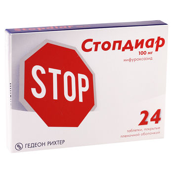 cumpără Stopdiar 200mg caps. N12 în Chișinău 